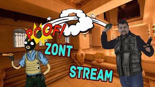 Новая обнова в кс2 | ZonT Stream | Стрим CS2 ПОКА ЕСТЬ СВЕТ)