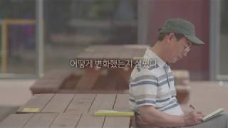 [역사의역사] 유시민 History of Writing History