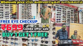 Best Optical shop in Chennai Tnagar Eye Checkup/Lens/Frame only 700 Rs/Buy 1 Get 1 combo offer