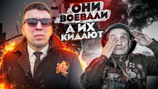 Они воевали, а их кидают | Исповедь адвоката