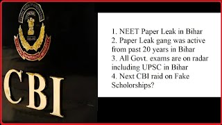 NEET PAPER Leak Vs Bihar Performance in Government Exams