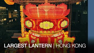 Largest lantern | Hong Kong