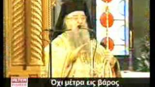 anagrafes.com - Μητροπολίτης Άνθιμος(28.11.2010).wmv