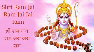 Shri Ram Jai Ram Jai Jai Ram | श्री राम जय राम जय जय राम | Ram Bhajan | Lord Rama Bhajan