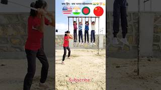 Kon jyda powerful h 💪💯😭 || India 🇮🇳  vs Pakistan 🇵🇰|| powerful #army #youtubeshorts #shorts #viral