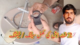 2 Feet Dish Fiting | 2 Feet Dish Fitting Karne Ka tarika | 2 fit dish setting part 1