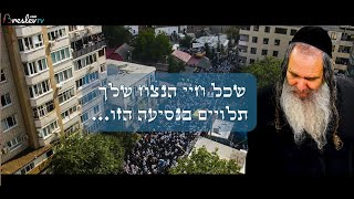 הרב שלום ארוש | אומן עיר הגעגועים (שיר)