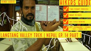 EP14 P1 Langtang Valley hike|Nepal #Nepal #Langtang #kyanjin gompa #hiking