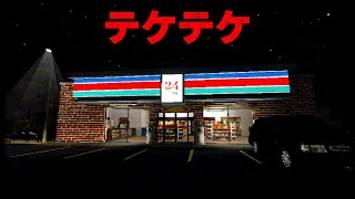 コンビニに行ったらテケテケが出た 『Teke Teke Moonlight Dread』