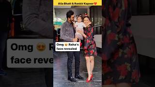 Alia Bhatt finally reveal Raha's face || Ranbir Kapoor & Alia Bhatt #shorts