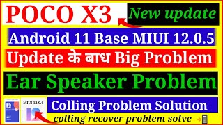 Poco X3 Ear Speaker Problem Solution || Poco X3 Clear Speaker Feature | Poco X3 Recover Problem Fix