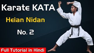 Shotokan Karate Kata Heian Nidan (Heian No. 2) | Shotokan Karate Kata 2 | Full Tutorial in Hindi