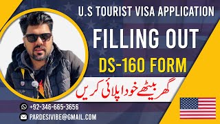 How To Apply For US Tourist Visa | DS-160 Form