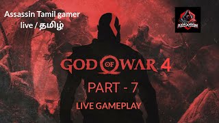 GOD OF WAR 4 Live stream in Tamil /PART - 7 gameplay PS4 Broadcast