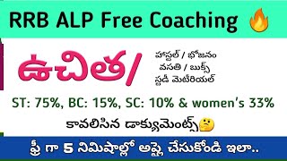 Free Coaching