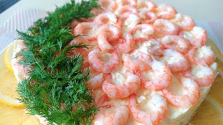 Слоеный салат с креветками и авокадо / Layered salad with shrimps and avocado