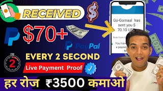 How to Earn $70+ Every 2 Seconds with Live Payment Proof 🔥(without investment) Earn money online