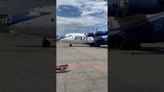 Ан 12, 11309, запуск двигателя