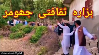 Hazara Dhol Dance | Hazara traditional kumbar dance |Hazara culture @abbottabadimughal