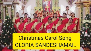 Malayalam carol song | Gloria Sandeshamaai | Malayalam Christmas Carol songs | #carol | #jayandjezz