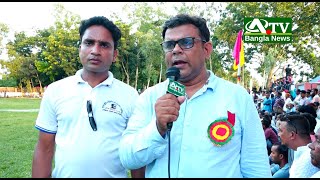 এটিভি বাংলা নিউজ কে সাক্ষাৎকার দিচ্ছেন | শামীম আল মামুন