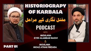 🔴 Podcast || Histography of Ashura مقتل نگاری کے مراحل || Ft. Moulana Dr. Syed Alamdar Naqvi