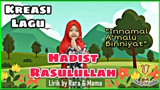 Lomba Gerak dan Lagu Hadist Rasulullah SAW SD AL-Falah Surabaya.  Hadist NIAT