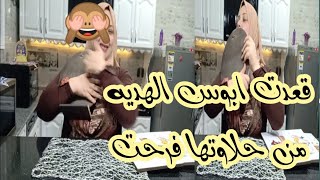 هدايا هدايا هدايا احمدك يارب ربنا بيحبني اوي اوي