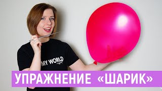 Занятие 1