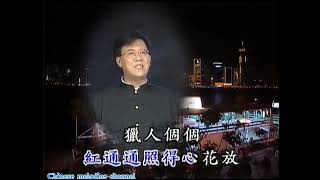 庄学忠 迷人的夜晚