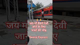 Swaraj Express arrived at Panipat #shorts #ytshorts #shortsfeed #vaishnodevi #jaimatadi #trending