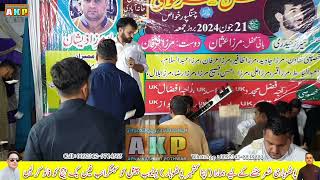 Pothwari Sher Raja Hafeez Babar || Changpur khawas Program || Apna Kashmir Pothwar || AKP