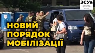 ТЦК ⚡️ З БУСА зняли в БУС запхали. Вирішення питань оновлення даних військовозобов'язаними на місці