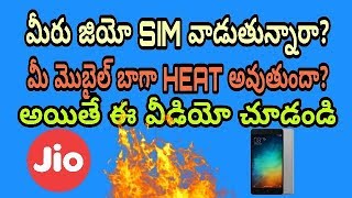 How to solve heating issues in Android drive in telugull mobile heating solution in 2 minutes