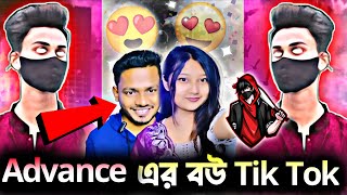 Advanced gaming vs I’m sojib | black shakib |Romu ff | তাজা টিভি