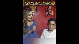 tharki auntya bht achi hoti he 😂🤣 #viral #video #shorts #aunty