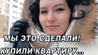 Купили квартиру/День рождения бабушки/Новый год продолжается