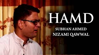 Hamd | Top Qawwali | Best Qawwali | Hit Qawwali | Subhan Ahmed Nizami Qawwal