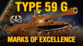 Obj. 140 on tier 8 | Type 59 G Road to 3 MoE