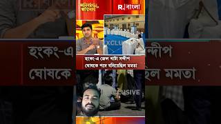 ‘অভয়া’-কাণ্ডে অভিযুক্ত মমতা, বেশি দিদিগিরি করবেন না : শতরূপ ঘোষ