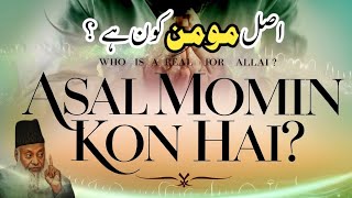 Asal Momin Kon Hai? | Who Is Momin? | Dr Israr Ahmed Life Changing Bayan | Divine Love ❤️