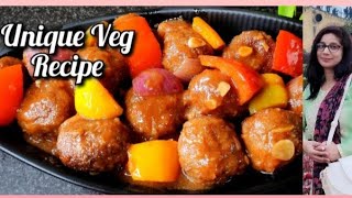 Soya Manchurian Recipe | নিরামিষ দিনে মাংসের স্বাদে বানিয়ে ফেলুন এই অসাধারন সুস্বাদু রেসিপি