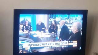 88אף.אם נסגרה - בועז כהן בתוכנית בוקר אור בערוץ עשר 15-12-17