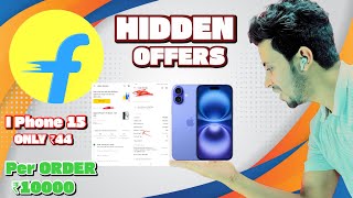 Flipkart Hidden & Secret Loot offer | Flipkart iPhone Secret Deals | Flipkart New offer #flipkart