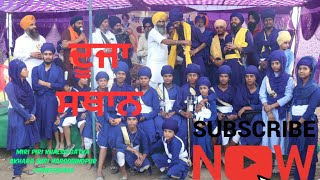 2nd Place In Batala Best Gatka Performance By Miri Piri Khalsa Gatka Akhara Shri Hargobindpur.(HAR)