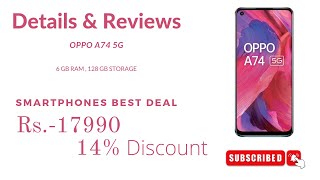 oppo a74 5g smartphones details & reviews #opposmartphones #oppo #topoppomobiles