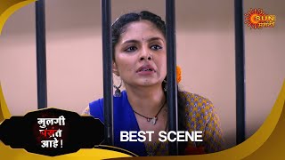 Mulgi Pasant Aahe - Best Scene | 18 Nov 2024 | Full Ep FREE on SUN NXT | Sun Marathi