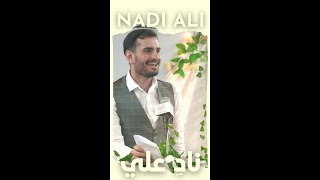 Nadi Ali LIVE | 13 Rajab Celebration | Sayed Ali Alhakeem