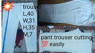 pant trouser cutting and stitching easily #panttrouser  #panttrousercuttingandstitching  #trouser