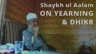 Shaykh ul Aalam on Yearning & Dhikr (Urdu) | 25th February 2014, Rawalpindi